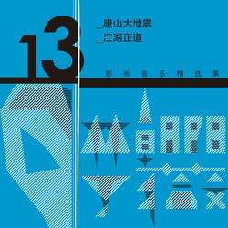 因果