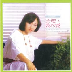 緣淺