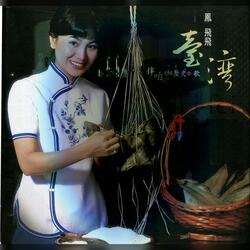 送出帆