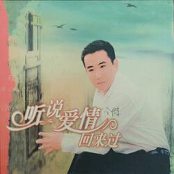 心痛