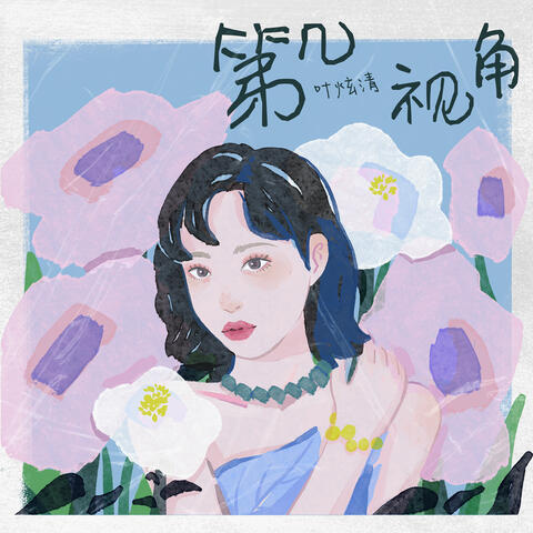 最常访问