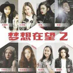 还是很想说爱你