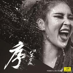孤独的人是可耻的