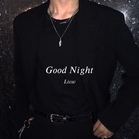 晚安