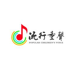 我们一起等