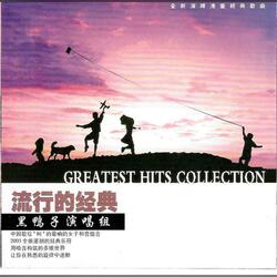 冬季到台北来看雨