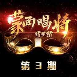 爱的箴言