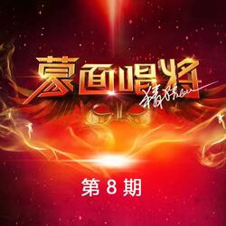 深度对话