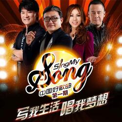 我不需要