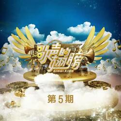 我唱哎沙吗