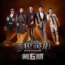 倍儿爽 + Gangnam Style