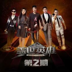 喜欢你