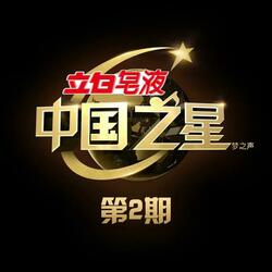 从头再来