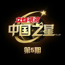 花心