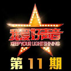 我很丑可是我很温柔