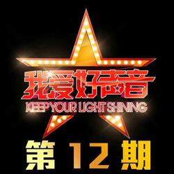 白衣飘飘的年代