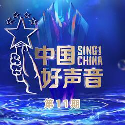 不用告诉我