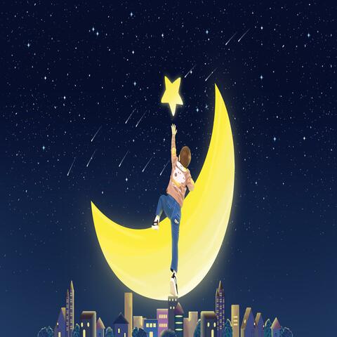 月半小夜曲
