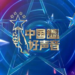 我们的爱情
