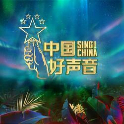 逝去的歌