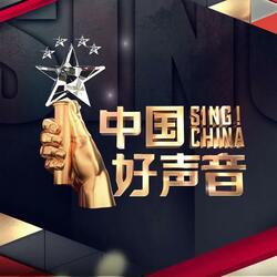 你啊你啊