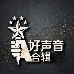 嘿