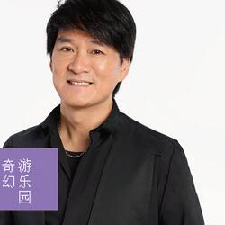 老神仙