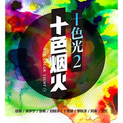 你多大鞋我多大脚