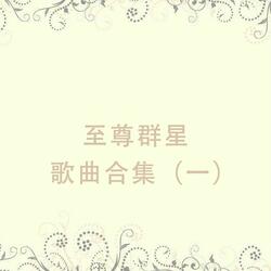 最美泷州