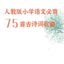 凉州词