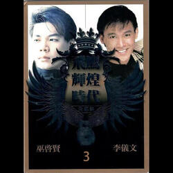 你是我的唯一