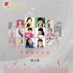 点亮童年