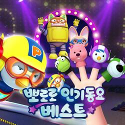Hey Diddle Diddle (Korean Ver.)