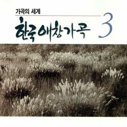 그리운 금강산
