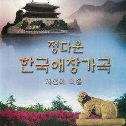 별