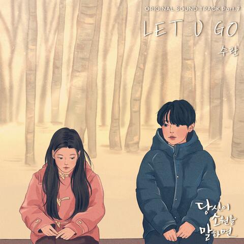 If You Wish Upon Me (Original Soundtrack) Part.7