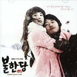 참 못됐습니다.