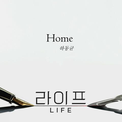 Home (Original Soundtrack From "라이프"), Pt. 1