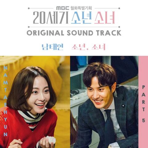 20세기 소년소녀 (Original Soundtrack), Pt. 5