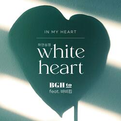 White Heart (Feat. Bobby Kim)