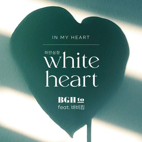 In My Heart