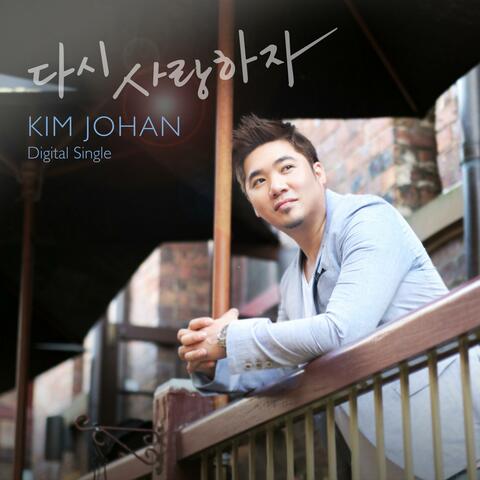 Let's start our love again