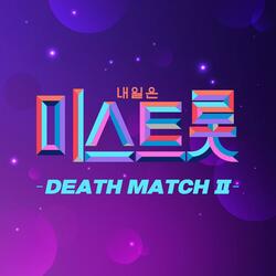 잡초