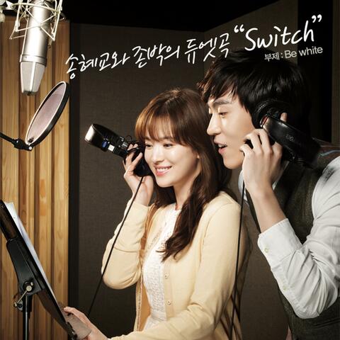 Song Hye Kyo DEBUT