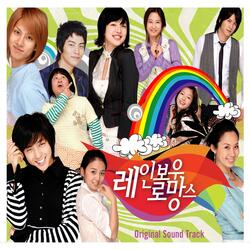 Over The Rainbow