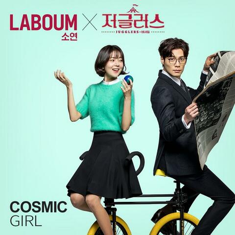 Jugglers (Original Soundtrack) Part.1