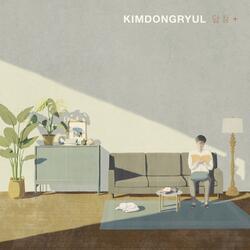 Brink of Summer (feat. Julius-Jeongwon Kim) (2021 Remastered)