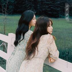 Make me cry (Inst.)