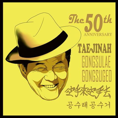 TAE JIN AH 50th Anniversary