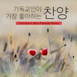 당신은 사랑받기 위해 태어난 사람